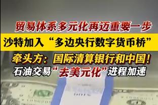 梦想成真！采访C罗的记者从6岁起就是C罗粉丝，现与C罗面对面对话